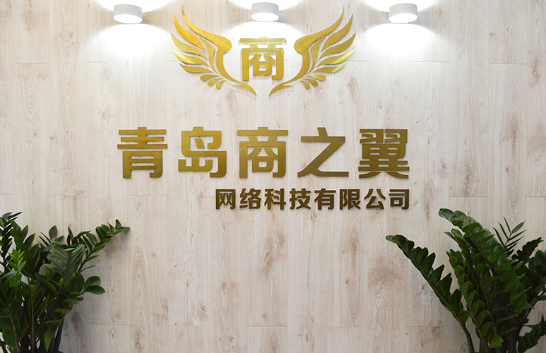 團(tuán)隊(duì)會議